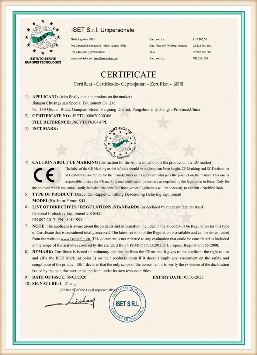 Certificate1 (5)